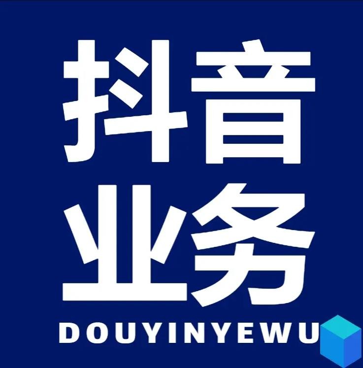 涨粉24小时下单